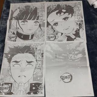 鬼滅の刃　新聞:掲載各新聞一式　の画像