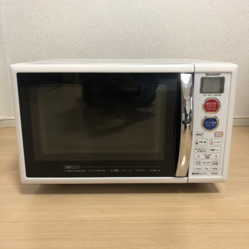 SHARP オーブンレンジ 2015年製