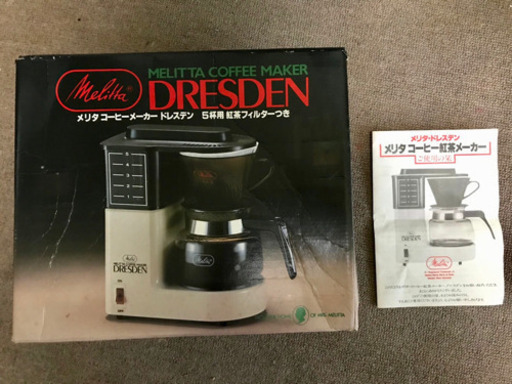 コーヒーメーカー　新品