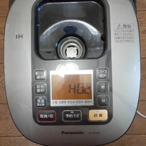 Panasonic炊飯器