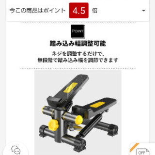 家の中でも運動不足解消！