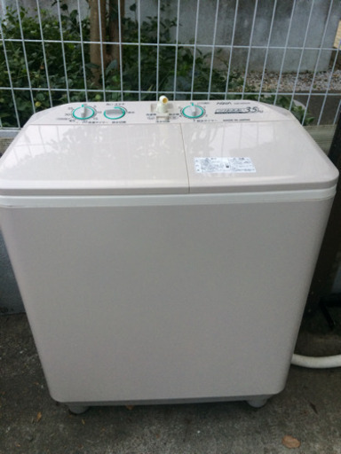 二槽式洗濯機 AQW-N350 3.5kg 2015年製   熊谷市  引き取り決定