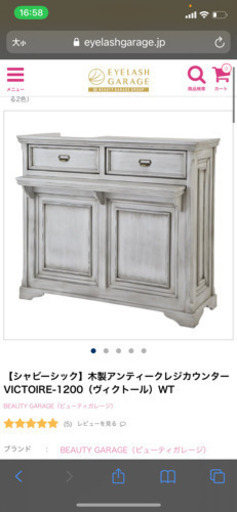 レジカウンター