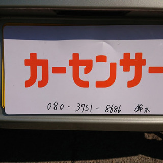 車検令和3年6月 h24年式 ステラ 機関良好  内外装良好Tチェーン ETC 社外アルミ 格安軽自動車 車検付き！乗って帰れる♪ 支払総額7.8万円★★の画像