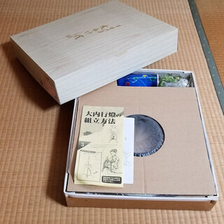 お盆提灯　(大内行燈)　風車付きの画像