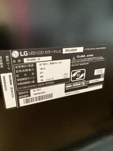 LG 55インチ TV 4K対応 液晶テレビ 2017年 55UJ6500 