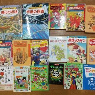 今週末まで!  中高学年向け本、ひみつシリーズ、迷路の本