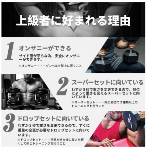 可変式ダンベル