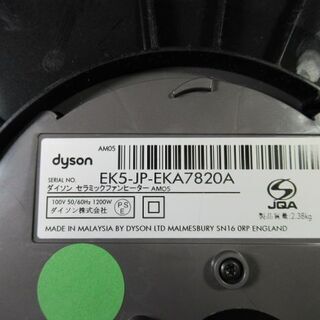 JKN1844/セラミックファンヒーター/暖房器具/ホット＆クール/hot＆cool/ブラック/オールシーズン/ダイソン/Dyson/AM05/中古品/の画像