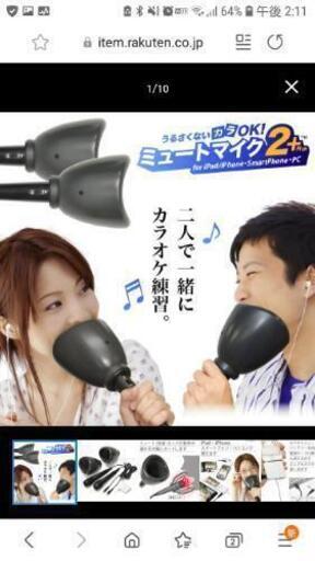 うるさくないカラオケ