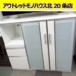 ☆ キッチンボード ミドルレンジボード 幅120cm キッチン収納 高さ100×奥行50cm 食器棚 キッチン家具 札幌 北20条店