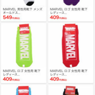 ②【MARVEL ロゴ カラフル 靴下 レディース キッズ ジュニア ソックス】の画像