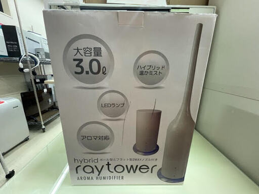 GM201　加湿器　ハイブリッド式アロマLED加湿器　TH02-3　未使用　箱キズ有　タワーアロマ　2WAY　家庭用　ホワイト　オシャレ加湿器　シンプル　リサイクルショップ　ケイラック朝霞田島店　朝霞　志木　和光　新座　入間　富士見　ふじみ野　さいたま市　練馬　板橋　東久留米　三芳　戸田　蕨　所沢　川口　清瀬
