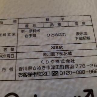 お渡し済みです。ありがとうございました(˙˘˙̀ ✰食品33点セット♪*ﾟ簡単に済ませたい日のおかずに☺の画像