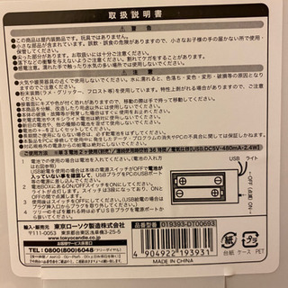 卓上クリスマスツリーの画像