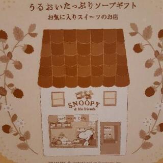 SNOOPY★ソープセット値下げしましたの画像