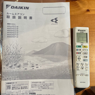 取引中》【美品】ダイキン エアコンAN25XES-W