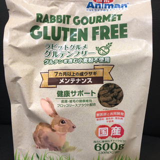 ラビット　フード　うさぎ　ペレット