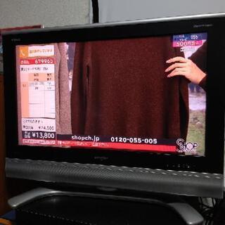 シャープ液晶テレビアクオス ３２インチ