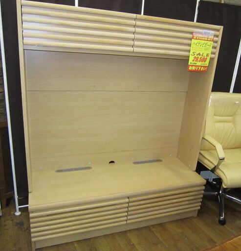 R059ファニチャードーム モダンハイテレビボード 幅135cm 美品