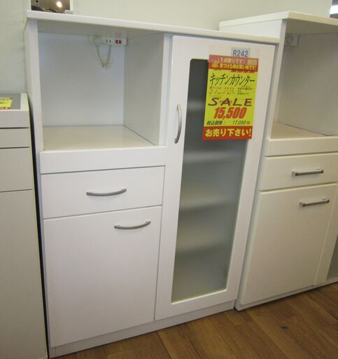 R242 服部家具 キッチンカウンター、レンジボード、幅750cm 美品