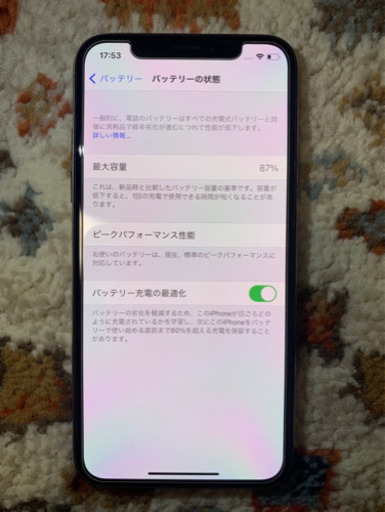 【大幅値下げ！超美品！おまけ付き！】iPhone XS ゴールド　256GB SIMフリー