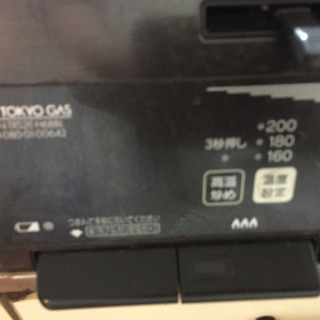 ガスコンロ差し上げますの画像