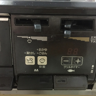 ガスコンロ差し上げます