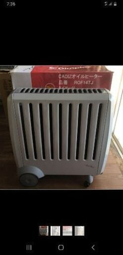 オイルヒーター
