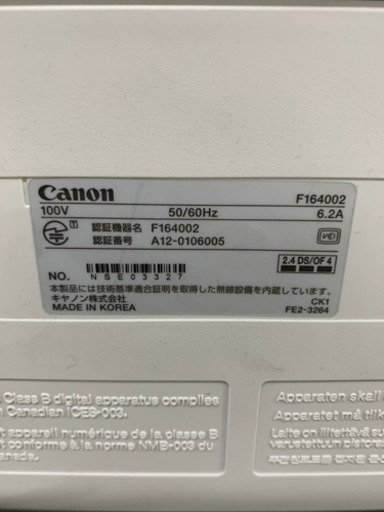 Canon A4卓上モノクロレーザー複合機 【訳あり】