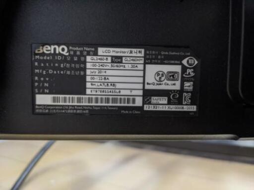 24インチ フルHD モニター