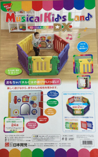 未使用ベビーサークル