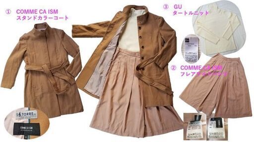 COMME CA ISMのコート＆パンツ＋GUのニットのコーディネート（セット）