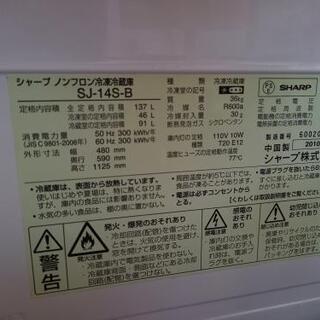 2010年製　シャープ冷蔵庫の画像