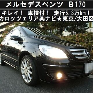 ☆キレイな車検付H18年式メルセデスベンツB170スポーツP/走...