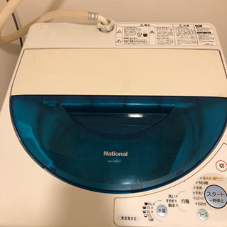 45LのNational洗濯機