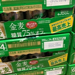 金麦糖質75%オフ　1ケース2100円　8ケースあります。神戸市西区の画像