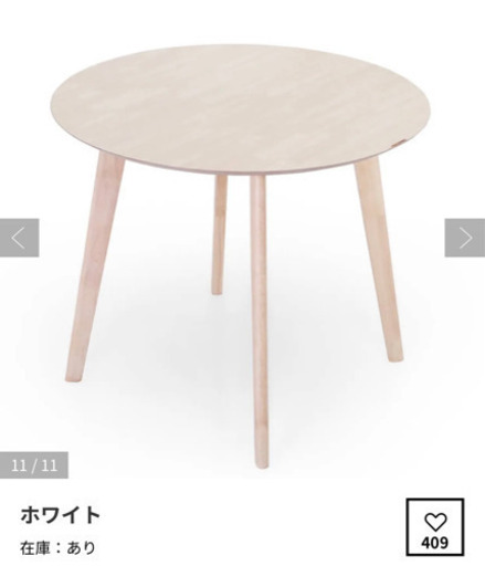 カフェテーブル