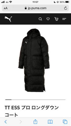 プーマ　ベンチコート　XL 新品