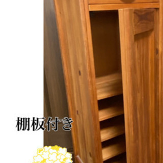 受付再開、美品🔴最終大特価🔴縦型総天然木キャビネット引き出し2段／扉はプッシュ式開閉の画像