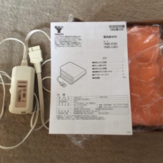 電気敷毛布　未使用品の画像