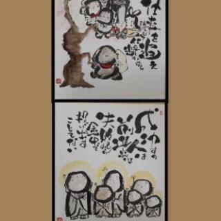 筆文字教室  己書春告鳥道場(⋆ᵕᴗᵕ⋆)の画像