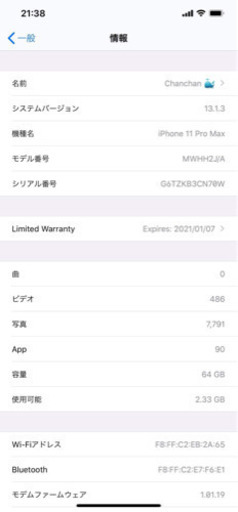 iphone 11pro max 64GB sim フリー