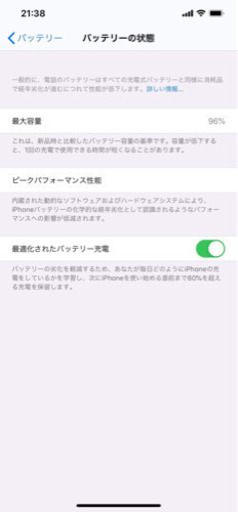 iphone 11pro max 64GB sim フリー