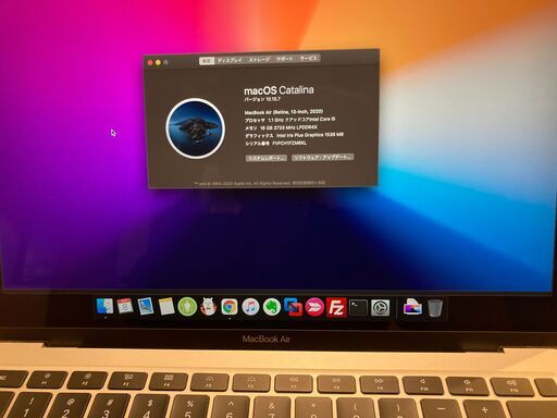 【応値下】MacBookAir2020アップグレードモデル / 512GB / 16GB / USキーボード