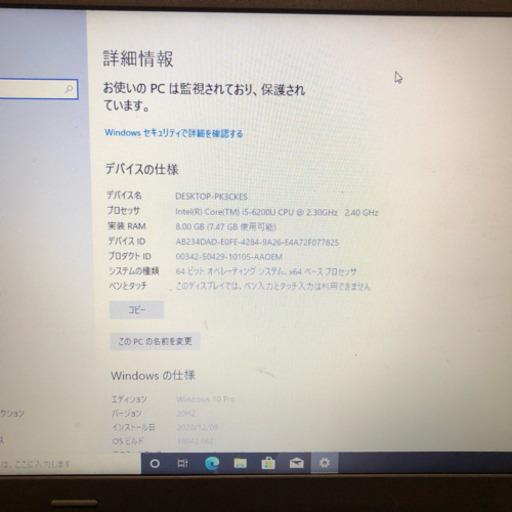 Lenovo ThinkPad E560 i5 6200U メモリ 8GB 高速SSD240GB 15.6インチHD画面 Window