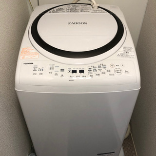 投稿一時停止中 美品:超お買得! 洗濯機(乾燥機能付き) 2年間