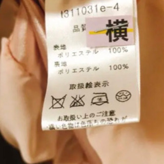 結婚式用ドレス(クリーニング済)の画像