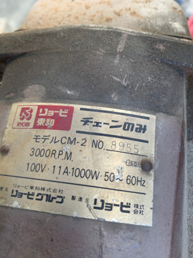 その他 RYOBI CM-2