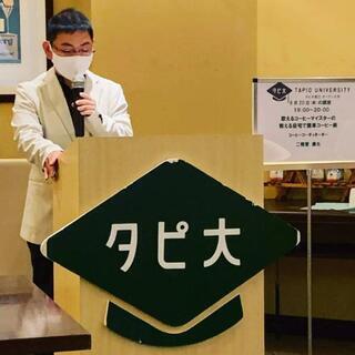 コーヒー講座